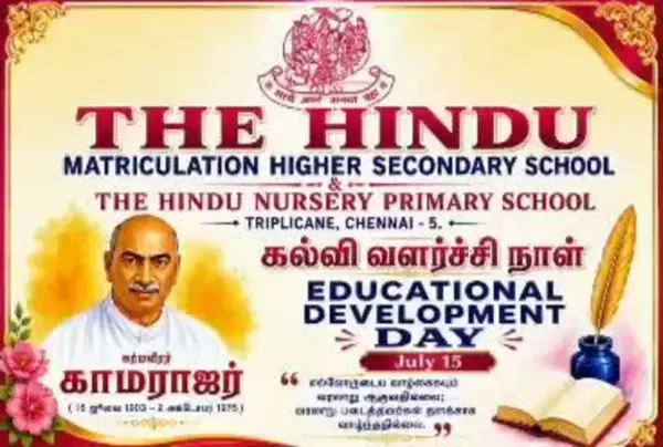 Kamarajar